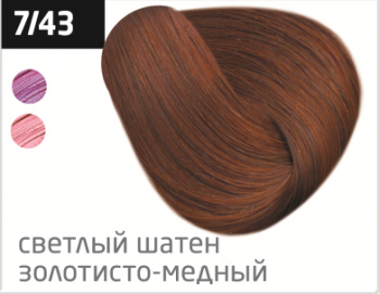 OLLIN PERFORMANCE  7/43 русый медно-золотистый 60мл Перманентная крем-краска для волос