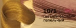 OLLIN COLOR 10/1 светлый блондин пепельный 60мл
