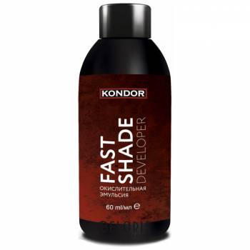 KONDOR «FAST SHADE DEVELOPER» Окислительная эмульсия 60мл