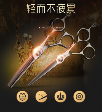 Smith Chu CH258 Набор ножниц для стрижки волос "Королевская корона" 6-0 (прямые + филировочные)