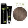 LOREAL PROFESSIONAL INOA ODS2 № 7.18 цвет блондин пепельный мокка Профессиональная стойкая краска для волос без аммиака 60гр