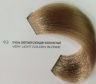 Loreal Professional Dia Light № 9.3 Цвет очень светлый блондин золотистый Профессиональная безаммиачная крем-краска для чувствительных волос 50мл
