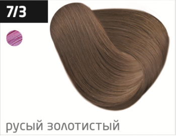 OLLIN PERFORMANCE  7/3 русый золотистый 60мл Перманентная крем-краска для волос