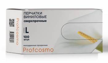 Перчатки PROFCOSMO винил 4,5 гр. ПРОЗРАЧНЫЕ L (50 пар)