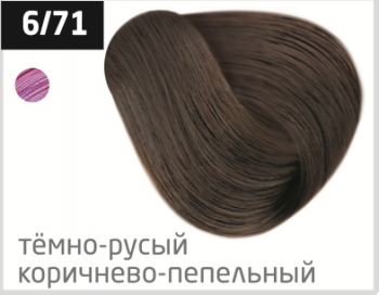 OLLIN PERFORMANCE 6/71 темно-русый коричнево-пепельный 60мл Перманентная крем-краска для волос