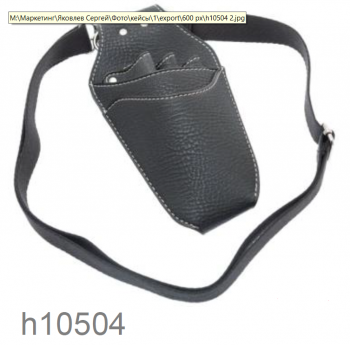 Harizma H10504 Овальная кобура для парикмахерских ножниц и расчесок