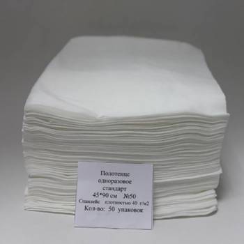 Полотенце СТАНДАРТ 45*90 спанлейс, 40  г/м2 (50 шт/пачка)