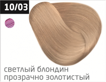 OLLIN PERFORMANCE 10/03 светлый блондин прозрачно-золотистый 60мл Перманентная крем-краска для волос
