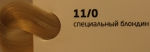 OLLIN COLOR 11/0 специальный блондин 60мл