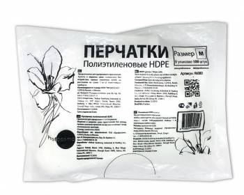 Перчатки одноразовые п/э, PROFCOSMO  р-р M (100 шт)
