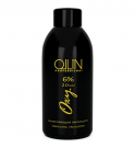 OLLIN OXY 6% 20vol. Окисляющая эмульсия 90мл