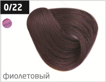 OLLIN PERFORMANCE  0/22 фиолетовый 60мл Перманентная крем-краска для волос