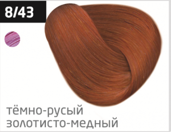 OLLIN PERFORMANCE  8/43 светло-русый медно-золотистый 60мл Перманентная крем-краска для волос