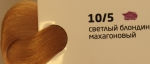 OLLIN COLOR 10/5 светлый блондин махагоновый 60мл
