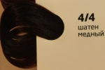 OLLIN COLOR 4/4 шатен медный 60мл