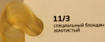 OLLIN COLOR 11/3 специальный блондин золотистый 60мл