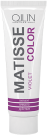 Ollin MATISSE COLOR Фиолетовый пигмент прямого действия 100мл