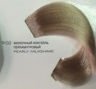 Loreal Professional Dia Light № 9.02 Цвет перламутровый  молочный коктейль Профессиональная безаммиачная крем-краска для чувствительных волос 50мл 