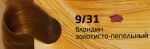 OLLIN COLOR 9/31 блондин золотисто-пепельный 60мл