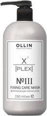 OLLIN PROFESSIONAL X-PLEX №3 Fixing Care Mask Фиксирующая маска-уход для волос закрепляющая эффект от процедуры ИКС-ПЛЕКС 250мл