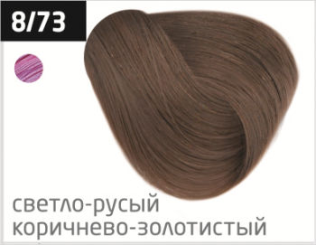 OLLIN PERFORMANCE  8/73 светло-русый коричнево-золотистый 60мл Перманентная крем-краска для волос