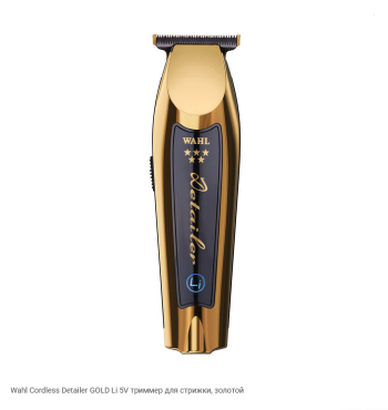 Wahl 8171-716 Detailer Cordless Золотой профессиональный триммер для окантовки волос, усов и бороды