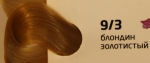 OLLIN COLOR 9/3 блондин золотистый 60мл