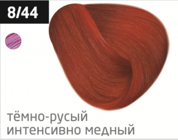 OLLIN PERFORMANCE  8/44 светло-русый интенсивно-медный 60мл Перманентная крем-краска для волос