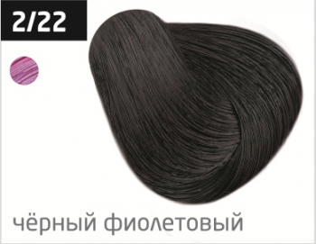 OLLIN PERFORMANCE  2/22 черный фиолетовый 60мл Перманентная крем-краска для волос