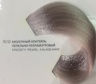 Loreal Professional Dia Light № 10.12 Цвет молочный коктейль пепельно-перламутровый Профессиональная безаммиачная крем-краска для чувствительных волос 50мл