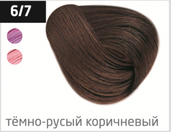 OLLIN SILK TOUCH  6/7 темно-русый коричневый 60мл Безаммиачный стойкий краситель для волос