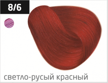 OLLIN PERFORMANCE  8/6 светло-русый красный 60мл Перманентная крем-краска для волос