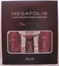 OLLIN MEGAPOLIS Набор средств по уходу за волосами