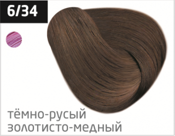 OLLIN PERFORMANCE  6/34 темно-русый золотисто-медный 60мл Перманентная крем-краска для волос