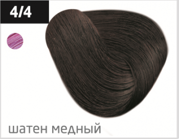 OLLIN PERFORMANCE  4/4 шатен медный 60мл Перманентная крем-краска для волос