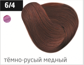 OLLIN PERFORMANCE  6/4 темно-русый медный 60мл Перманентная крем-краска для волос