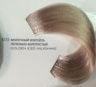Loreal Professional Dia Light № 10.13 Цвет молочный коктейль пепельно- золотистый Профессиональная безаммиачная крем-краска для чувствительных волос 50мл