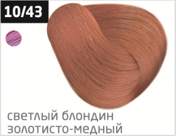 OLLIN PERFORMANCE 11/43 специальный блондин медно-золотистый 60мл Перманентная крем-краска для волос