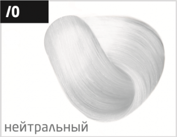 OLLIN PERFORMANCE  0/0 нейтральный 60мл Перманентная крем-краска для волос