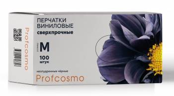 Перчатки PROFCOSMO винил 5,0 гр. ЧЕРНЫЕ  М (50 пар)