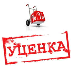 Уценка фенов для волос